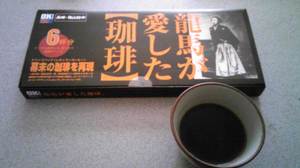 こげこげな味。