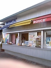 ROYCE