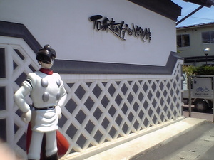20070708-00.JPG