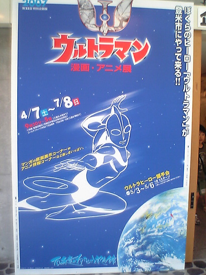 20070708-01.JPG