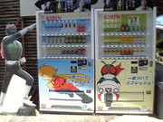 20070708-05.JPG