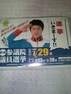 20070723-01.jpg