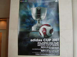 20070727-01.JPG