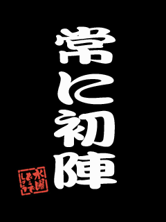 20070728-00.gif