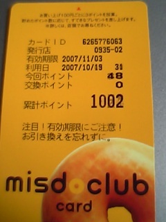20071021-01.jpg