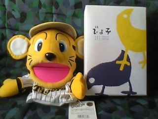 20080114-01.jpg