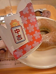 20110104-11.jpg