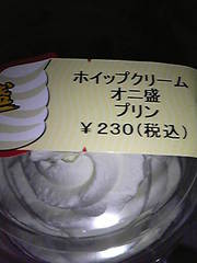 20110708-17.jpg