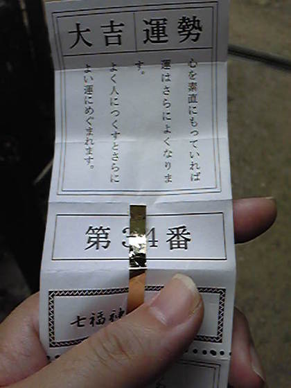 20110715-14.jpg