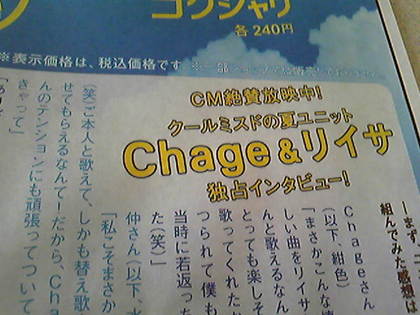 20110722-00.jpg