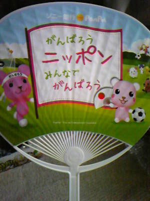 20110725-01.jpg