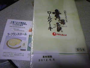 20111001-13.jpg