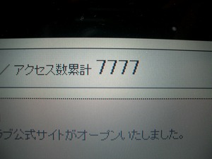 7777
