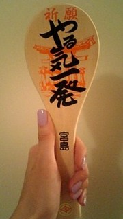 20090627-01.JPG