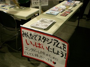 20090824-00.jpg