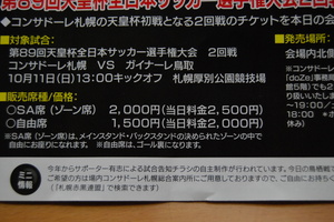 20090825-00.JPG