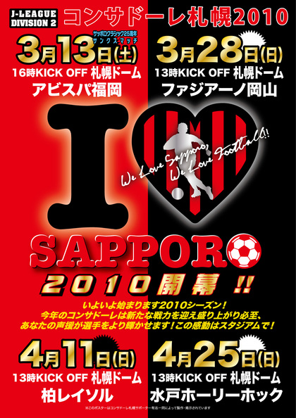 20100228-00.jpg