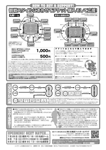 20100421-00.jpg