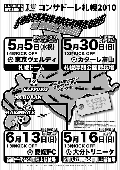20100421-01.jpg