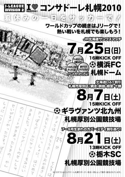 20100708-00.jpg