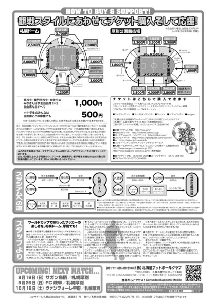 20100708-01.jpg
