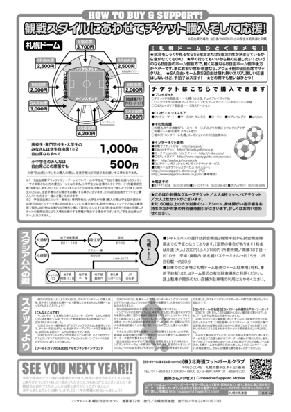 20101029-01.jpg