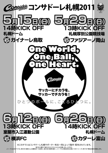 20110506-00.jpg