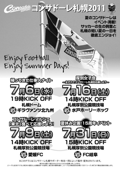 20110624-00.jpg