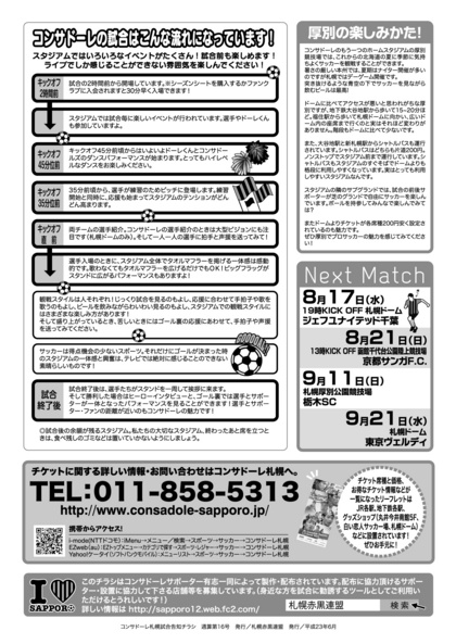 20110624-01.jpg