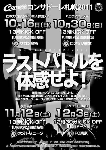 20111013-00.jpg