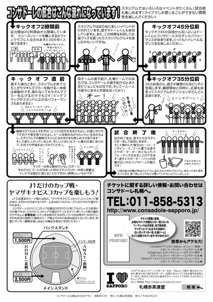 20120223-01.jpg
