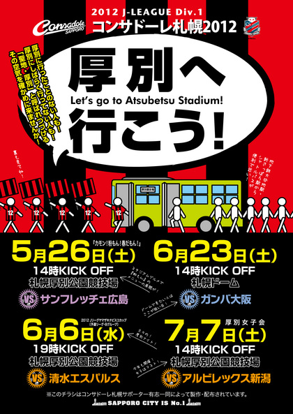 20120520-00.jpg