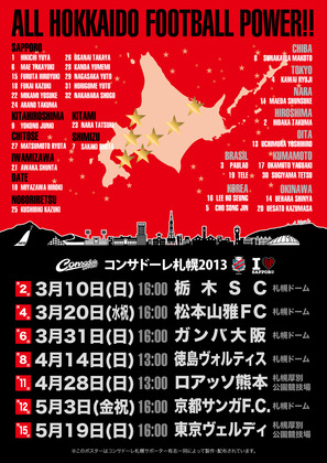 1362491118-2013_1.jpg