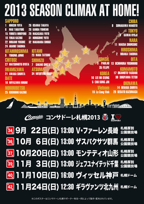 1378292726-2013_3.jpg
