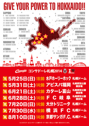 1400592308-2014_2.jpg