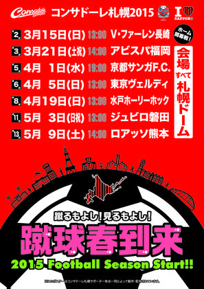 1423791664-image.jpg