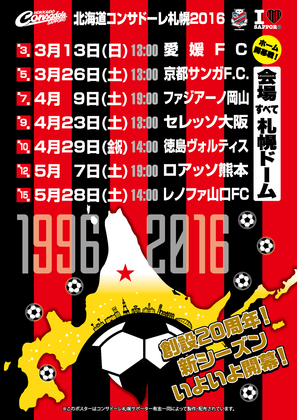 1456089269-2016-1.jpg