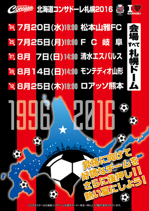 1466955319-2016_2.jpg