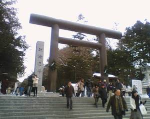 北海道神宮