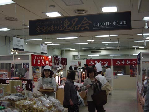 20080501-01.jpg