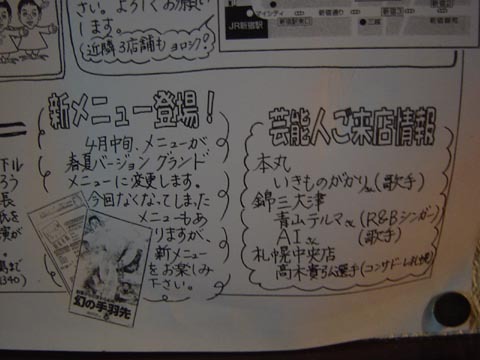 20080501-08.jpg