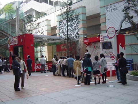 20080510-01.jpg