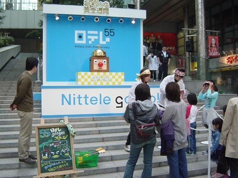 20080510-04.jpg