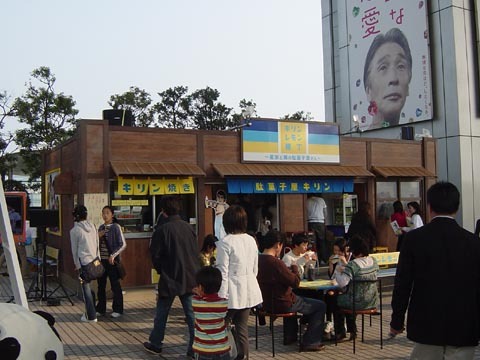 20080510-10.jpg