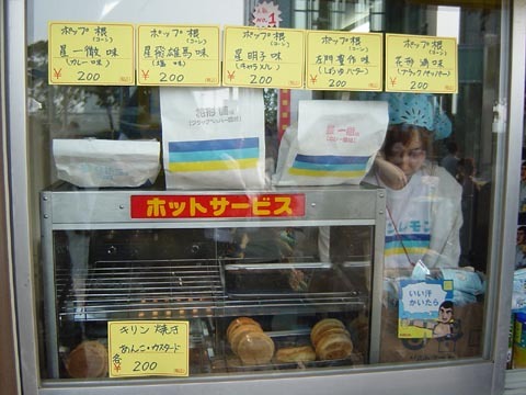 20080510-11.jpg