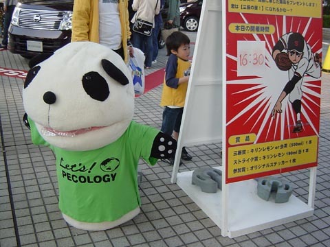 20080510-13.jpg