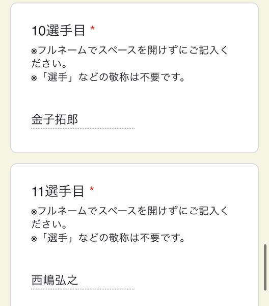 IMG_3093.jpeg