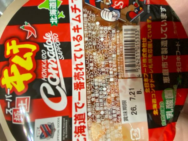 IMG_6420.jpeg