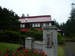 matsuhisa1