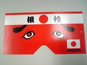 niwaka